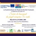 SE CANTO: Soirée de lancement du projet européen